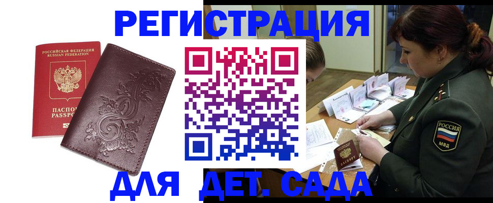 форма 3 в Тосно