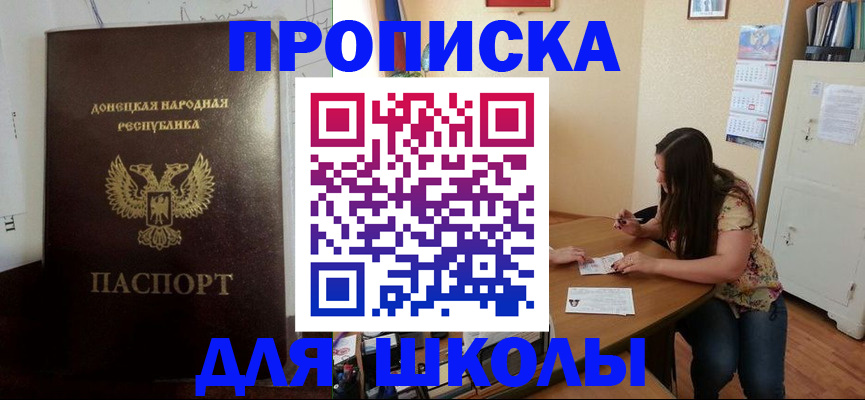 регистрация в Тосно